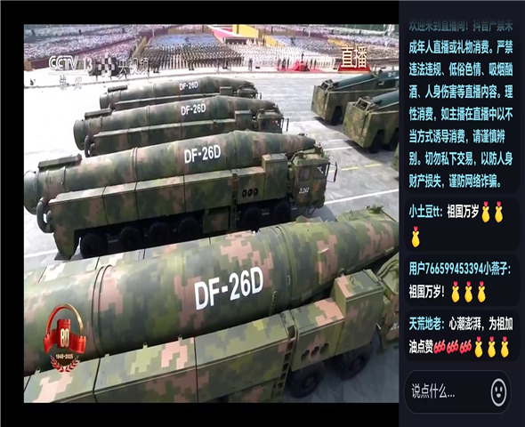 巴中车辆迷彩漆喷涂